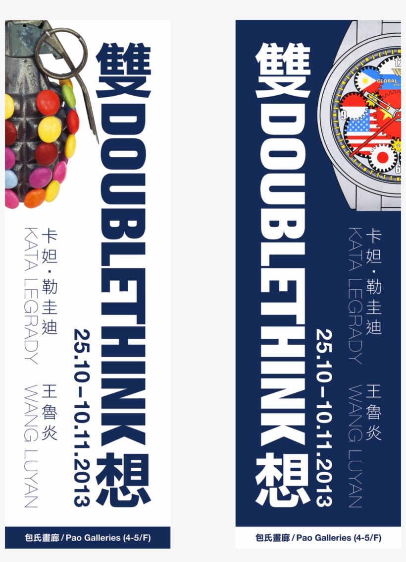 Banner - Flag, transparent png #5679717