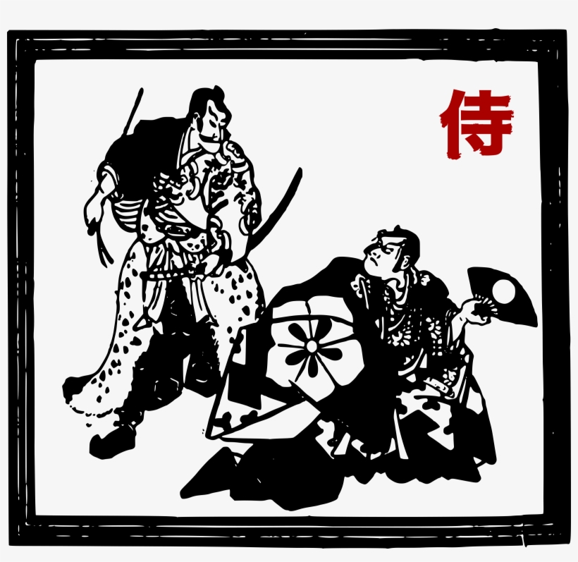 This Free Icons Png Design Of Samurai Glaring, transparent png #5682747