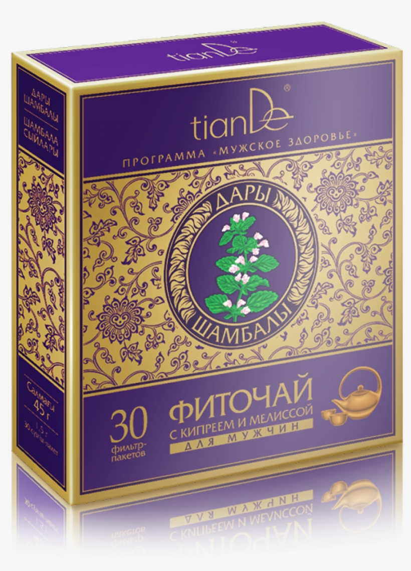 Phytotea With Epilobium Angustifolium And Melissa For - Tiande Tea, transparent png #5688331