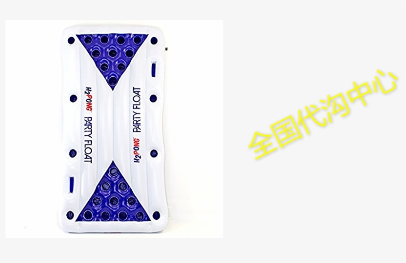 H2pong Inflatable Beer Pong Table Float Includes 5, transparent png #5692050