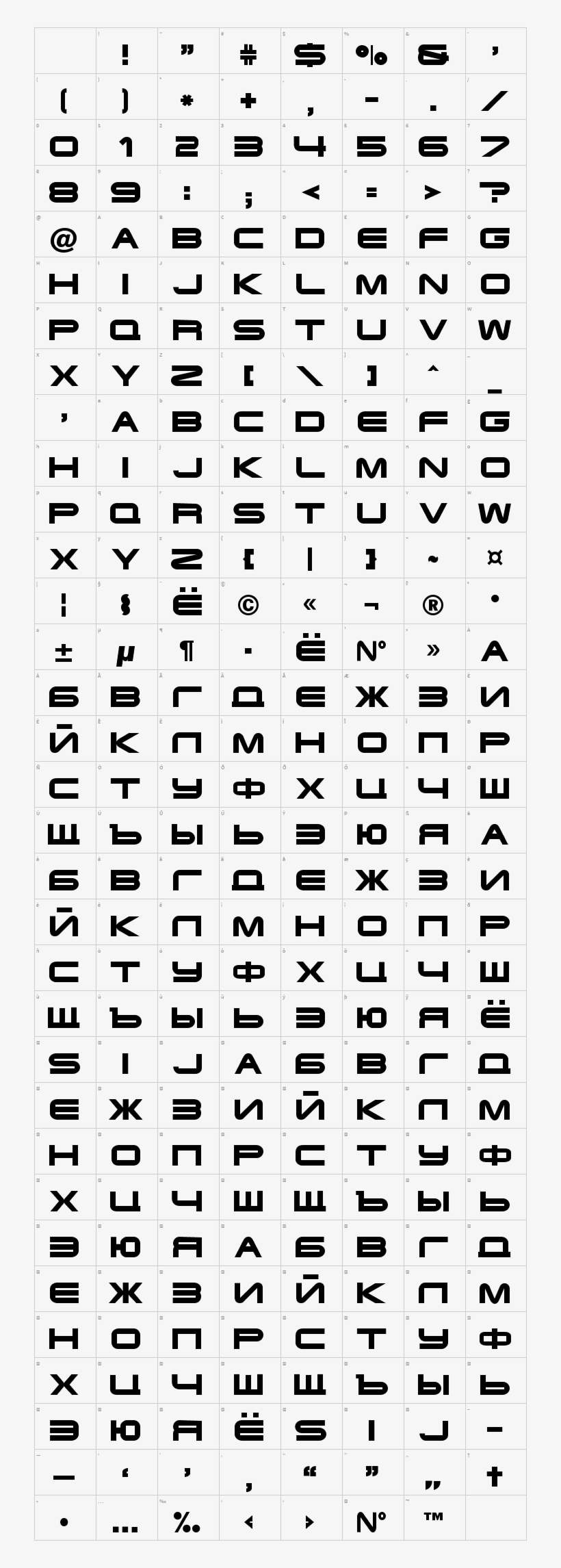 Glyph Map - Printable 2014 Calendar, transparent png #5698834