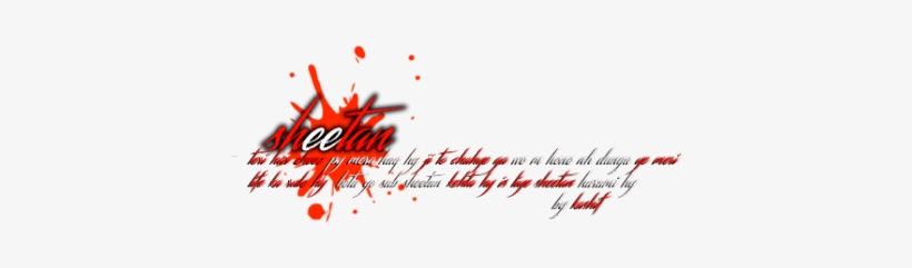 Oil Paint Png - Png Text For Photoscape, transparent png #573454