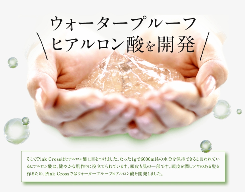 Water 02 - プラスキレイ プラスパウダーソープen 45g オリジナル泡立てネット付, transparent png #575686