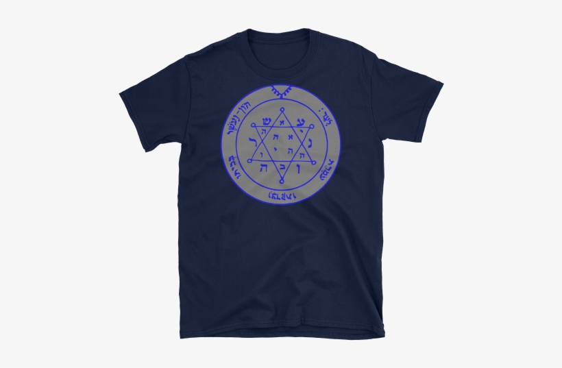 Second Pentacle Of Jupiter Talisman T-shirt For Money - My Human Costume I'm Really A Squirrel Unisex Makeshift, transparent png #575935