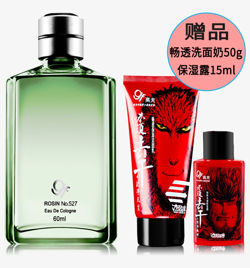 Five Crown Gf Gao Fu No 527 Cologne 60ml Men's Skin - Perfume, transparent png #5709658
