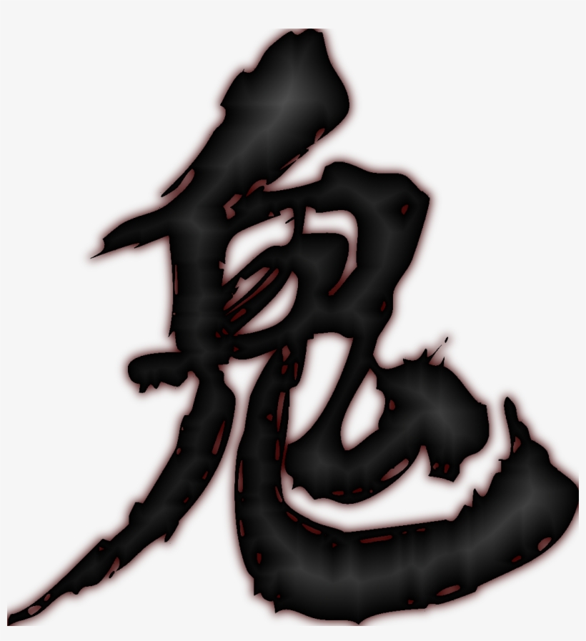 Shuten Arts Kanji - Oni Calligraphy, transparent png #5710414