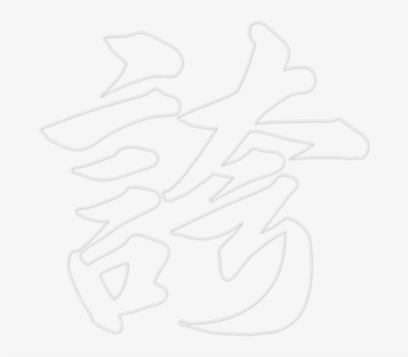 Hiragana, Katakana, Kanji - Drawing, transparent png #5710477