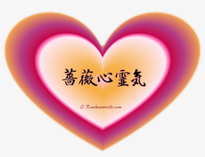 Heart, transparent png #5710651