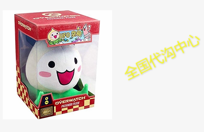 Overwatch Pachimari Plush, transparent png #5718767