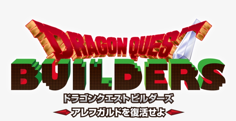 Logo Hyoukinashi - Dragon Quest Builders (ps4), transparent png #5722999