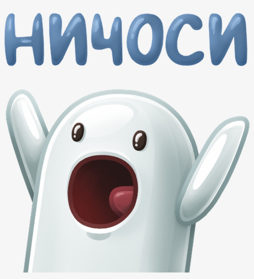 Ничоси, transparent png #5728390