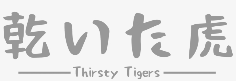 Use Stickerhub At Point Of Purchase For 15% Off - Calligraphy, transparent png #5730344