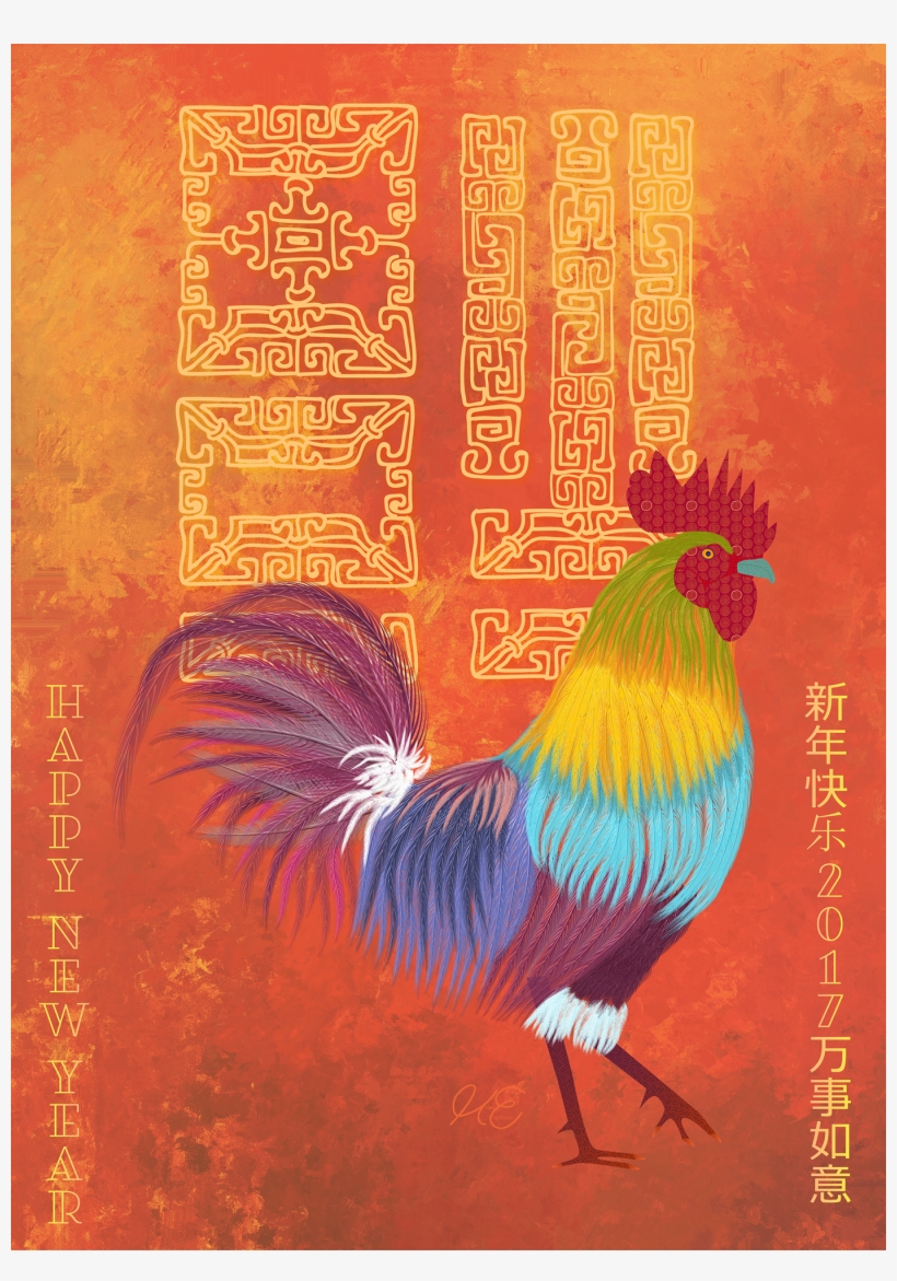 The Year Of The Rooster, - Rooster, transparent png #5756348