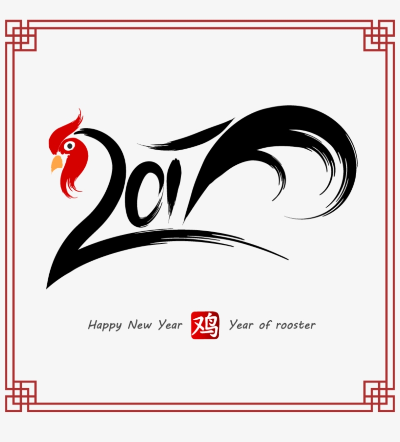 Year Of Rooster 488657467 Converted - Chinese New Year, transparent png #5756496