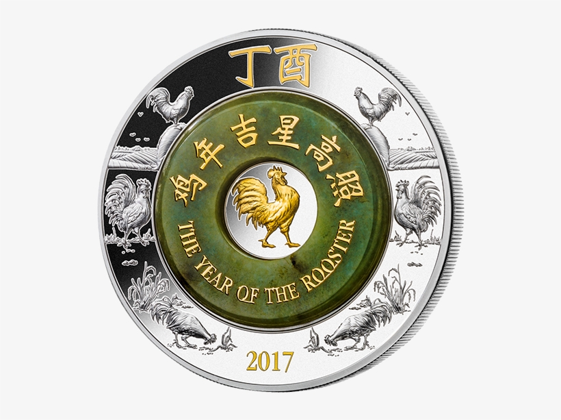 Year Of The Rooster 2 Oz - Laos Kip 2017, transparent png #5756864