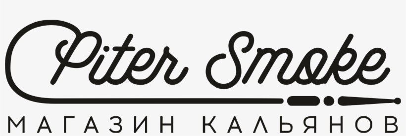 Piter Smoke Saint Petersburg Russia - Hookah, transparent png #5772251