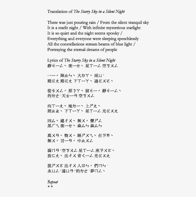 The Starry Sky In A Silent Night - Research Methodology Notes In Marathi, transparent png #5785841