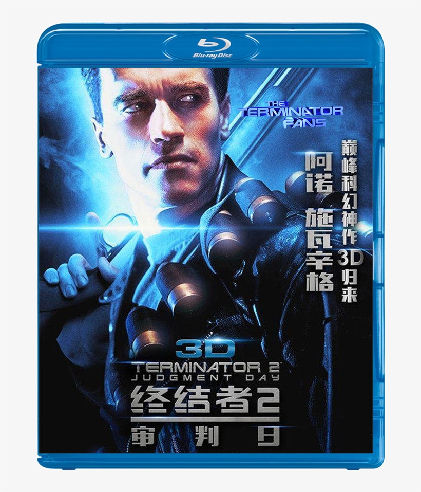 Terminator 2 3d China Blu-ray - Frame Usa 'terminator 2 3d' Framed Graphic Art Print, transparent png #5786394