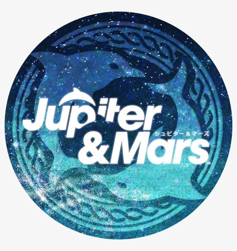 Jupiter & Mars Yin/yang Sticker, transparent png #5796862