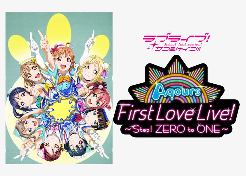 Aqours First Lovelive Step Zero To One, transparent png #5797793