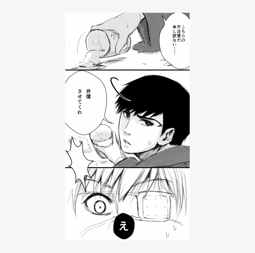 Image - Cartoon, transparent png #5798906