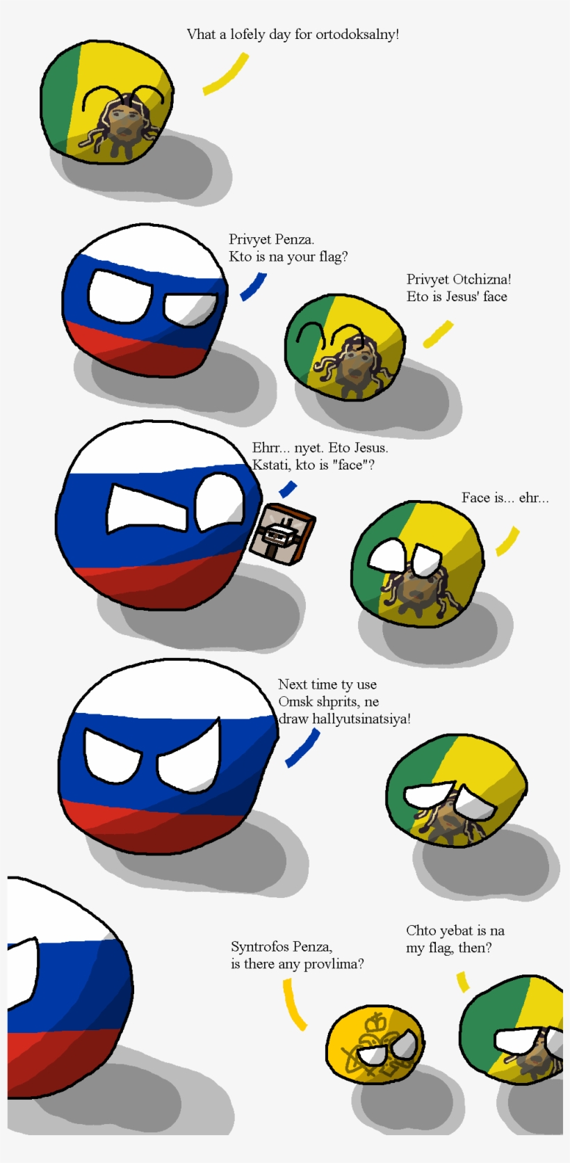 Penza-jesusface - Polandball Penza, transparent png #582344