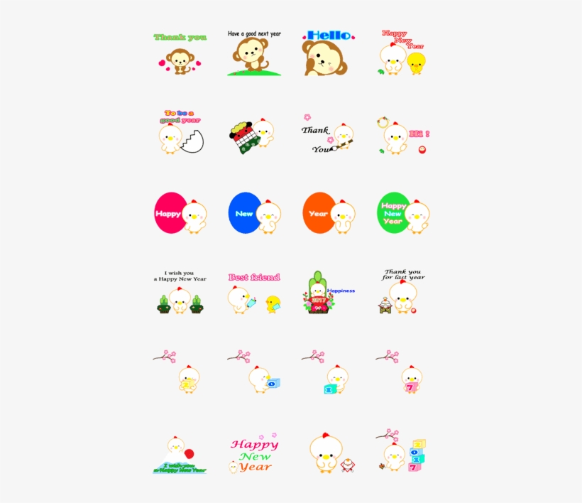 Happy New Year 2017 [english], transparent png #588048