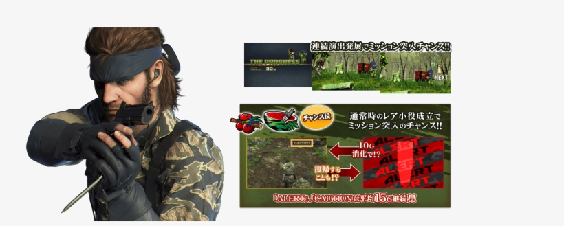 Normal - Military Uniform, transparent png #588978