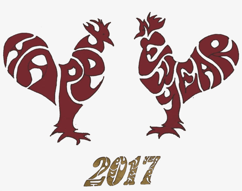 Happy New Year 2017 Rooster - Happy Nowrooz 1396 Rooster, transparent png #589192