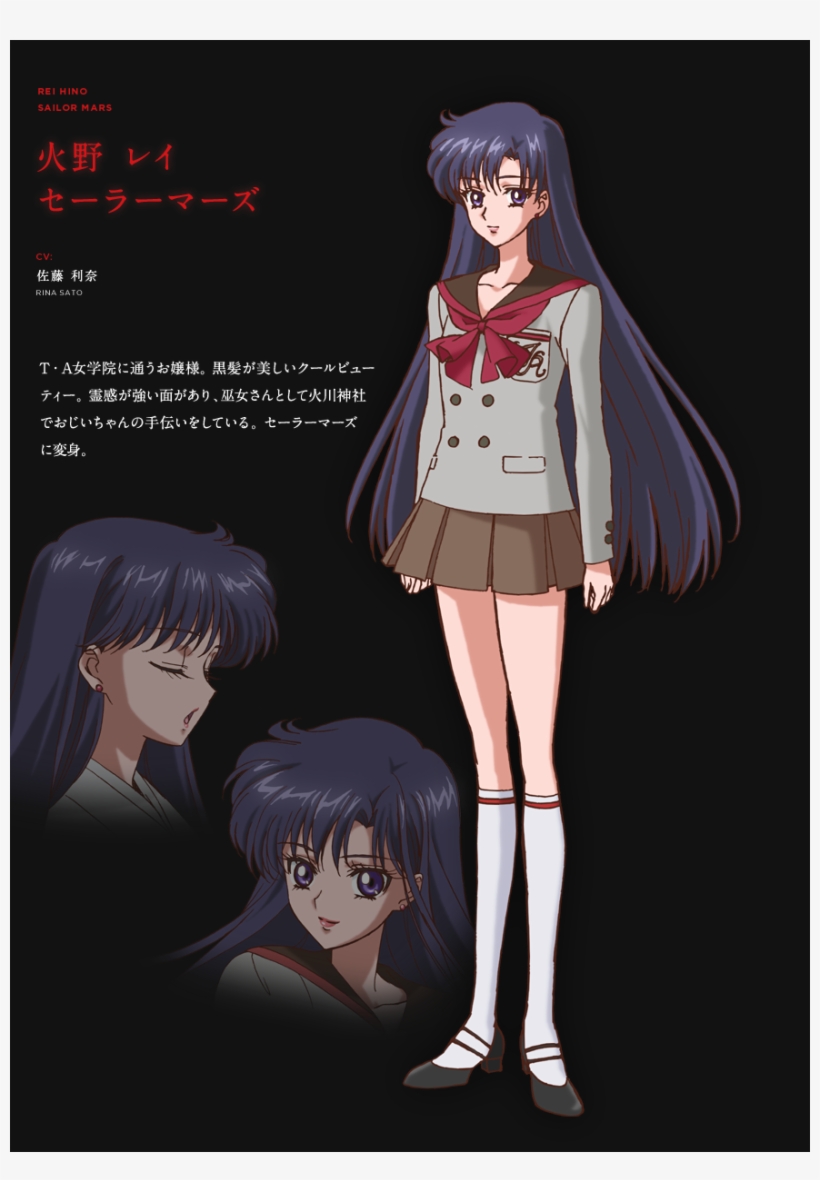 Rei Hino / Sailor Mars Doublée Par Rina Sato © Naoko - Rei In Sailor Crystal, transparent png #5803021