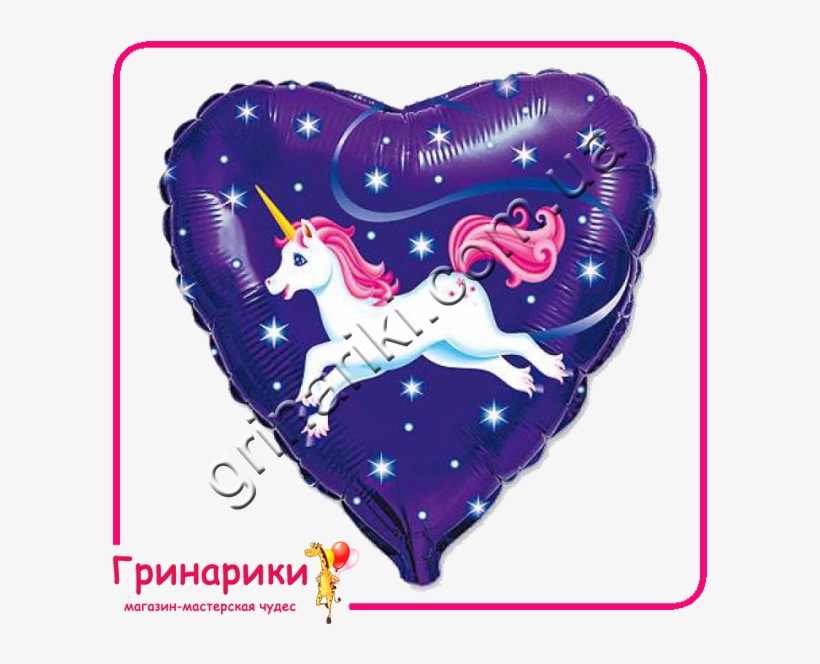0315 Shar Iz Pholgi Flying Unicorn - 18'' Flying White Unicorn Foil Helium Balloon, transparent png #5803947