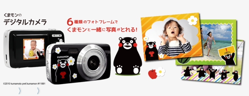 Androidプロジェクター Mpj-a500 - くまモン/熊本県ゆるキャラ(kuma-12)ステッカー キャラクタ..., transparent png #5808201