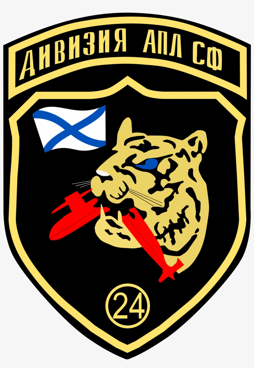 Open - 24th Submarine Division, transparent png #5815065