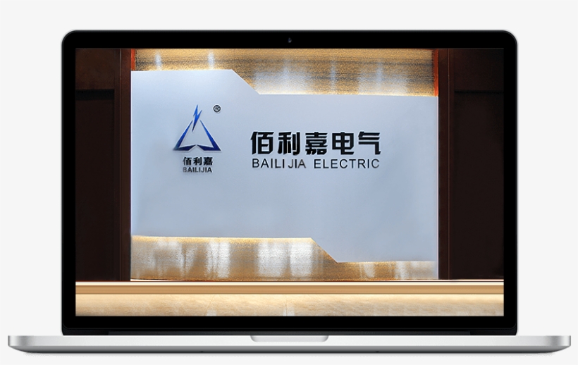 Shaoxing Bailijia Electric Co - Shaoxing Wine, transparent png #5827359