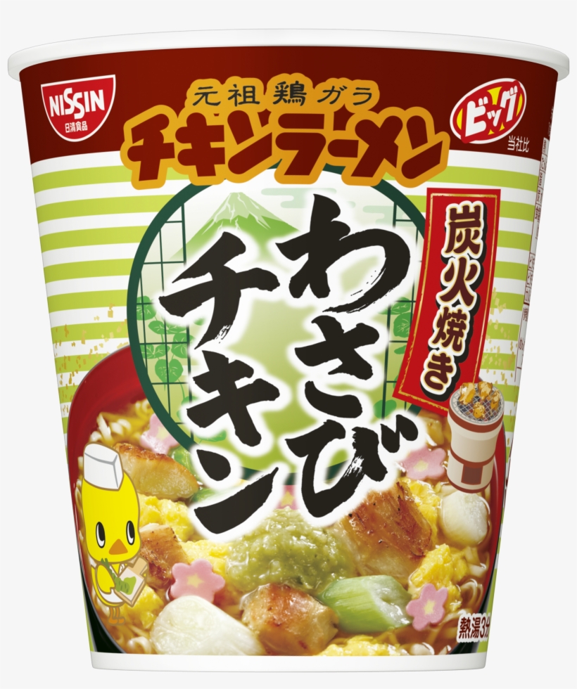 From The Same Store - チキン ラーメン わさび, transparent png #5833225