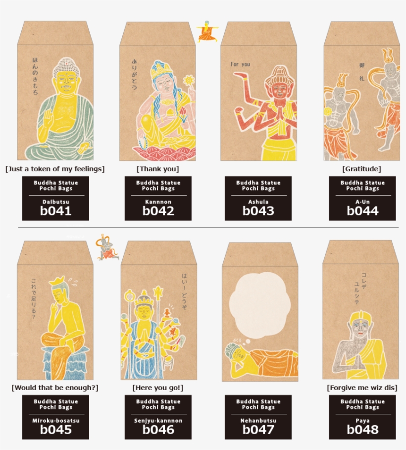 Illustration, transparent png #5837609