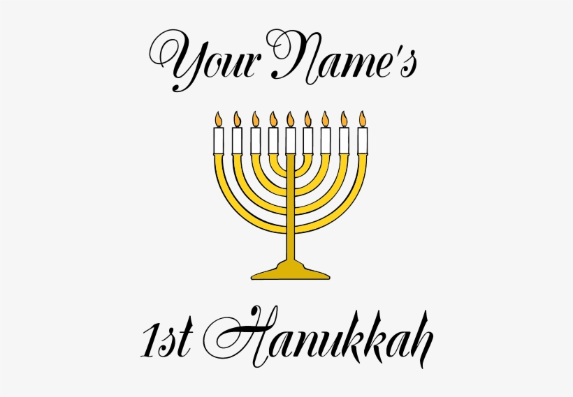 Favorite - Custom 1st Hanukkah Ornament (round), transparent png #5840419