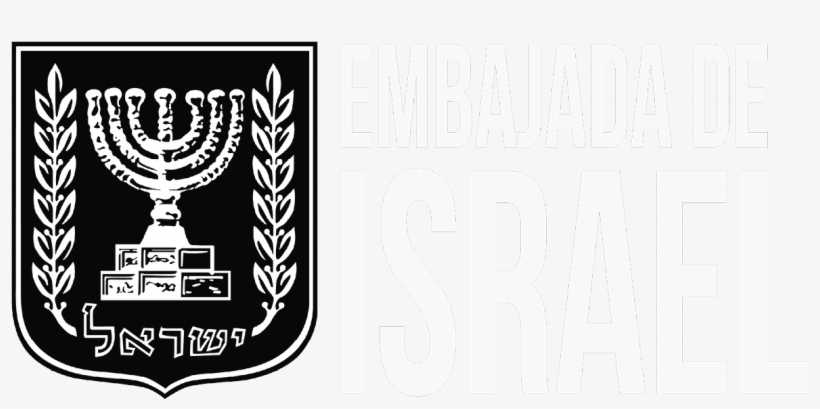 Patrocinan - - Israel Coat Of Arms, transparent png #5840859