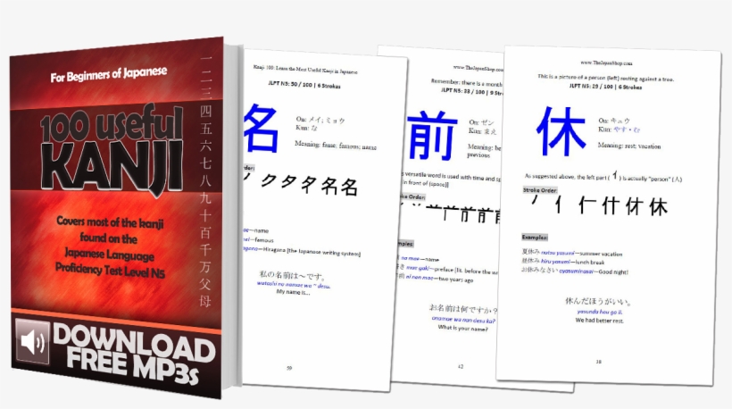 1 - Kanji 100: Learn The Most Useful Kanji, transparent png #5842113