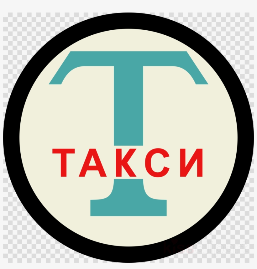Ussr / Russian Taxicab Stand Throw Blanket Clipart, transparent png #5842378