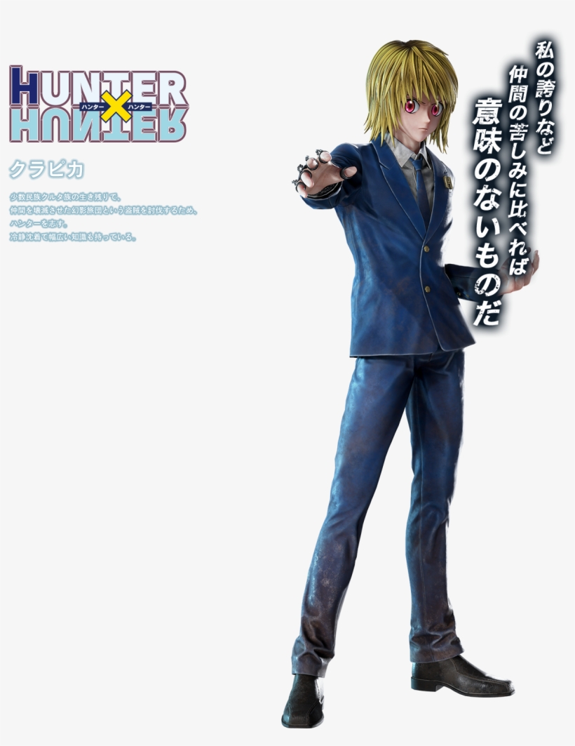 Download Kurapika Image - Hunter X Hunter Box Set 1; Dvd;, transparent png #5848875