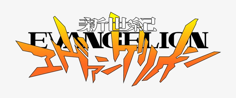 Evangelion - Neon Genesis Evangelion, transparent png #5858558