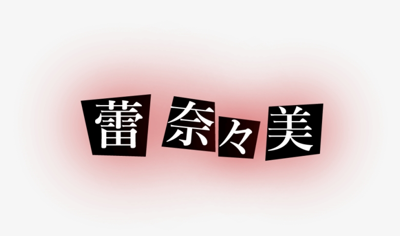 Graphic Design, transparent png #5880079