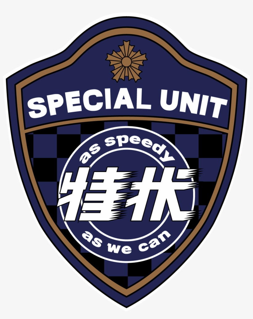 Kamen Rider Drive Special Unit Logo - Kamen Rider Drive, transparent png #5881022