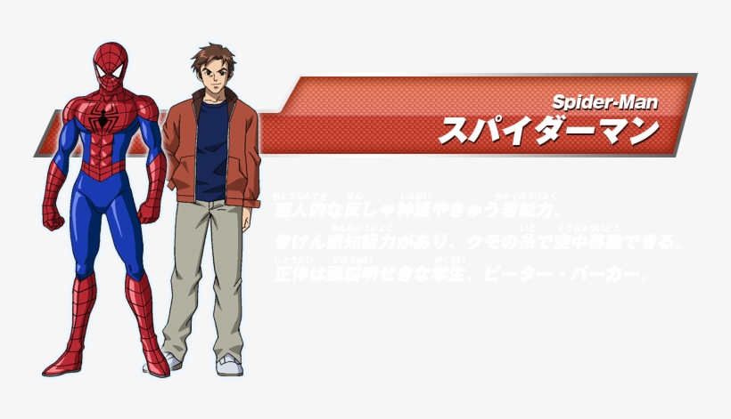 Disk Wars Avengers Character Design, transparent png #5882537