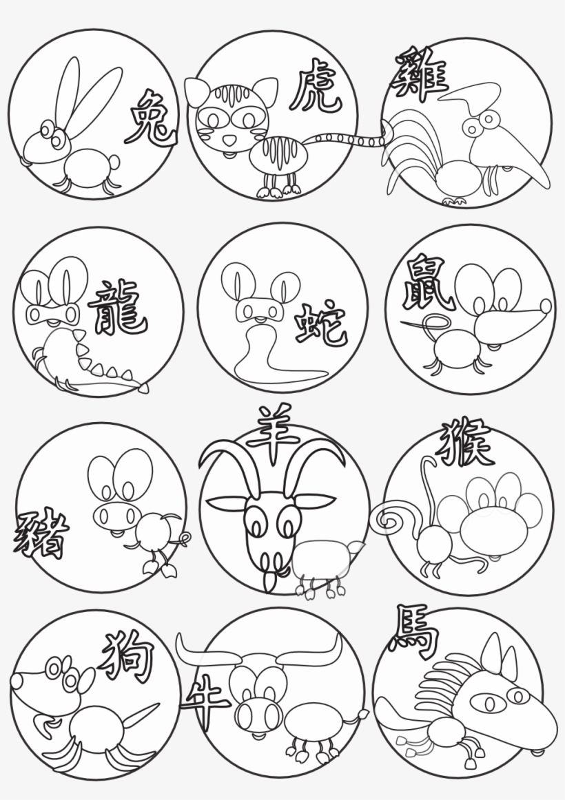 Cool Black And Zodiac Pencil In - Chinese Zodiac Animals Colouring Pages, transparent png #5883569