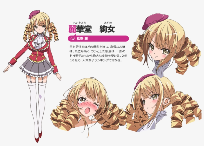 Well Endowed Anime Characters, transparent png #5885832