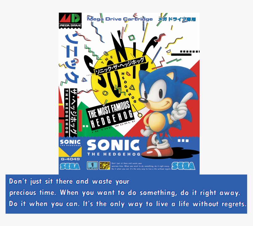 [image] Going Fast, transparent png #5890652