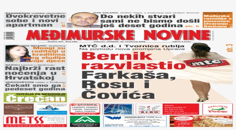 Flyer, transparent png #5892786