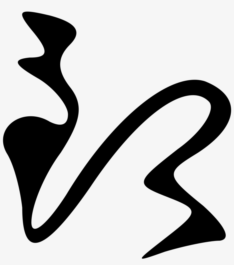 Open - Illustration, transparent png #5893195